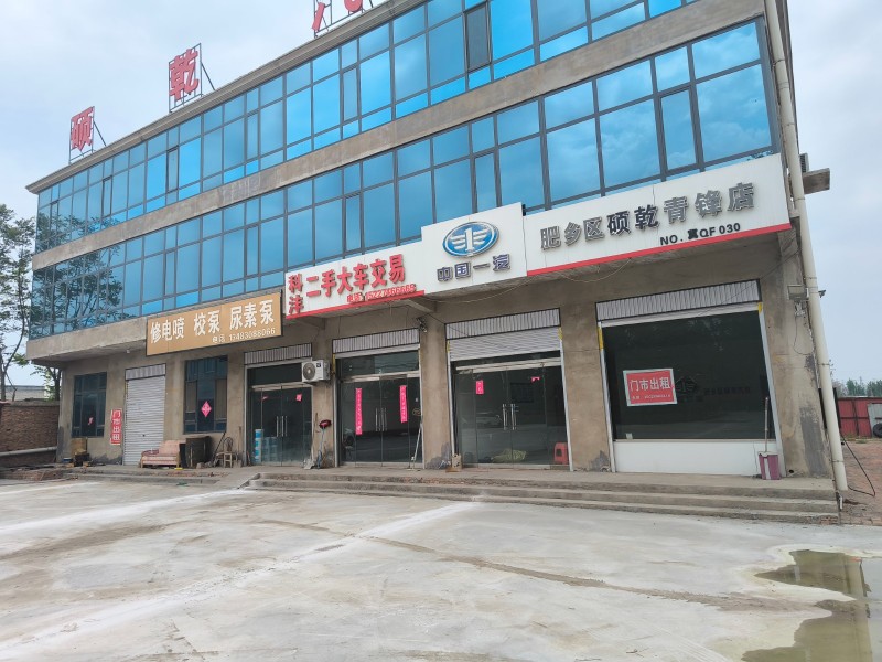 自家门面出租 路边门面，宽敞明亮的空间，地址位置优越，交通便利，水电齐全，一楼适（第 2 张）