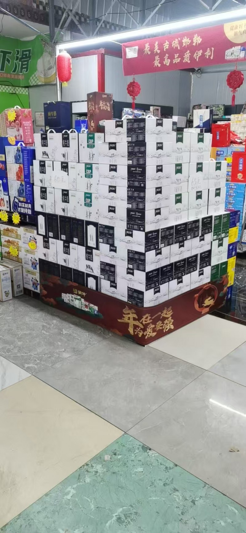 业务员（第 4 张）