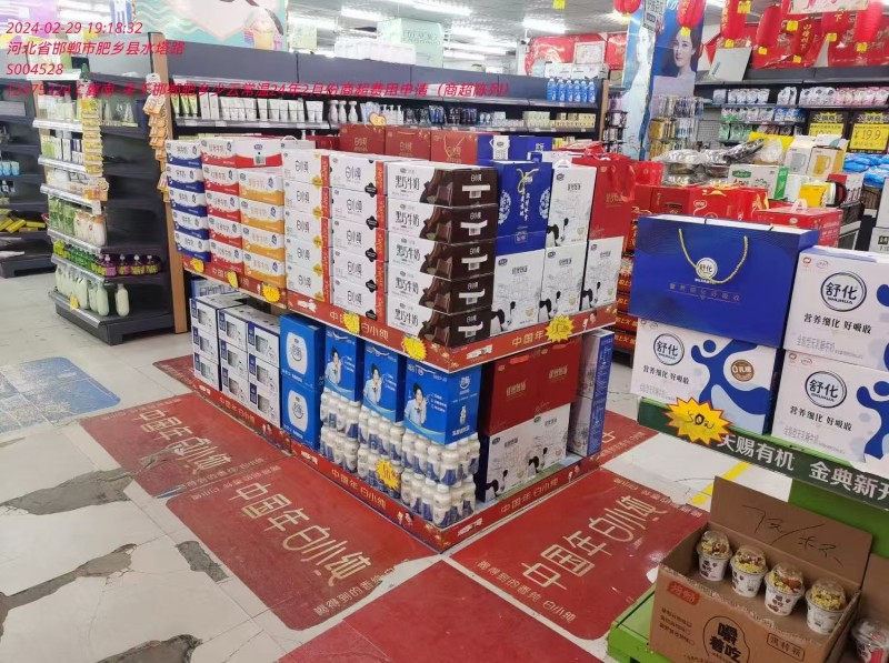 业务员（第 5 张）