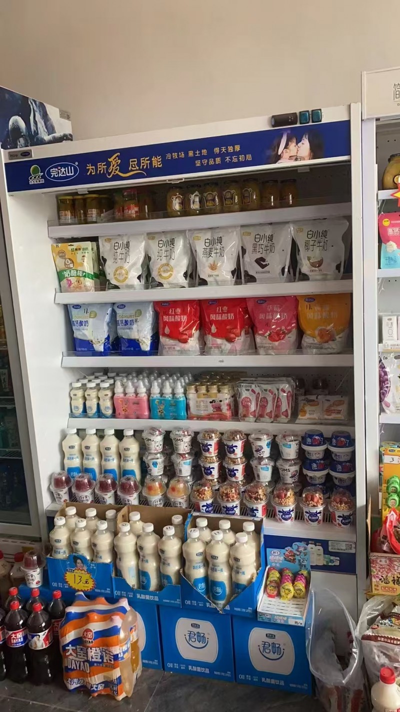 业务员（第 6 张）