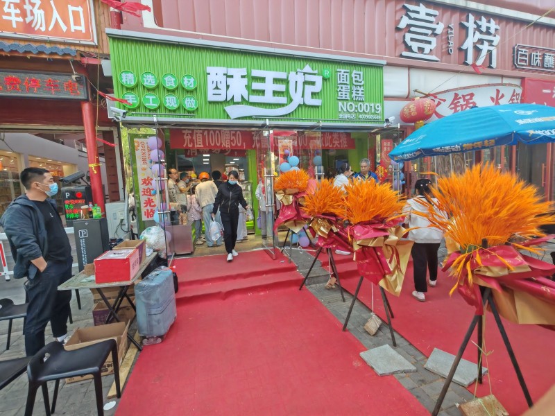 烤箱岗位（第 1 张）