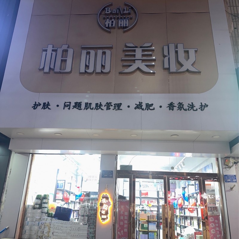 招聘（第 1 张）