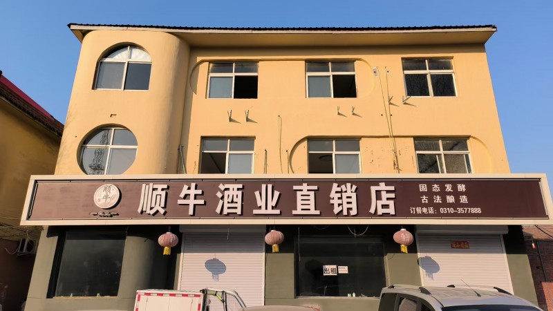 门市出租 位于邱县振兴街交警队斜对过，地理位置优越，上下楼三层，五间北屋整体对外（第 1 张）
