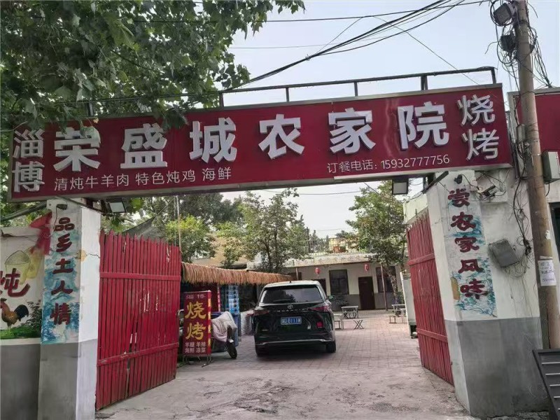 出租:邯郸复兴区荣盛城农家院，大小区对过，独自大院8个单间，院子和房顶能摆50张（第 1 张）