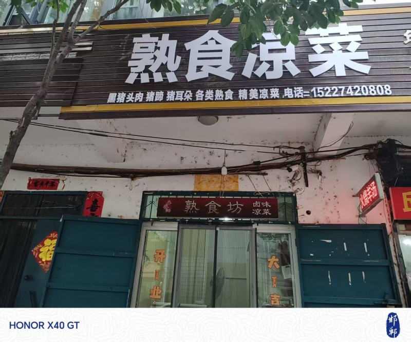 门市位于展览路东头，交通便利，附近有菜市场，全是老居民区，客流量足，房间方正，门（第 1 张）