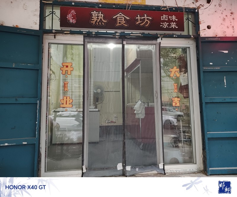 展览路东头达康加油站对面店铺，15平米，租金2000，无装让费，空转！（第 2 张）