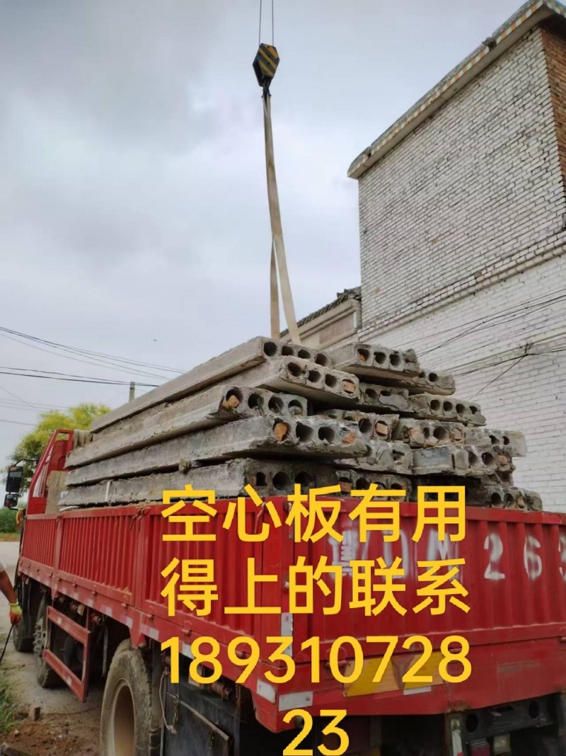 出售旧空心板 价格便宜，有用得上的联系（第 1 张）