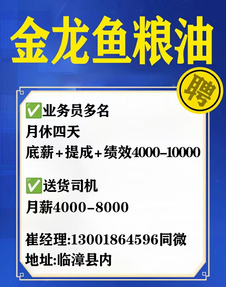 业务员（第 1 张）