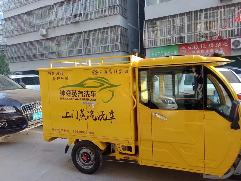 转让蒸汽洗车机，原价一万九现在只要一万！这台机器功能完好，洗车全套设备都有，包括（第 1 张）