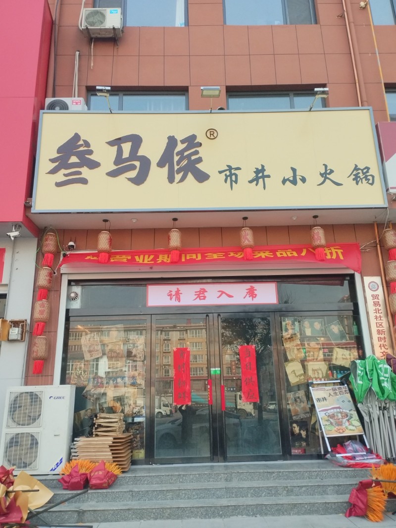 招聘（第 1 张）