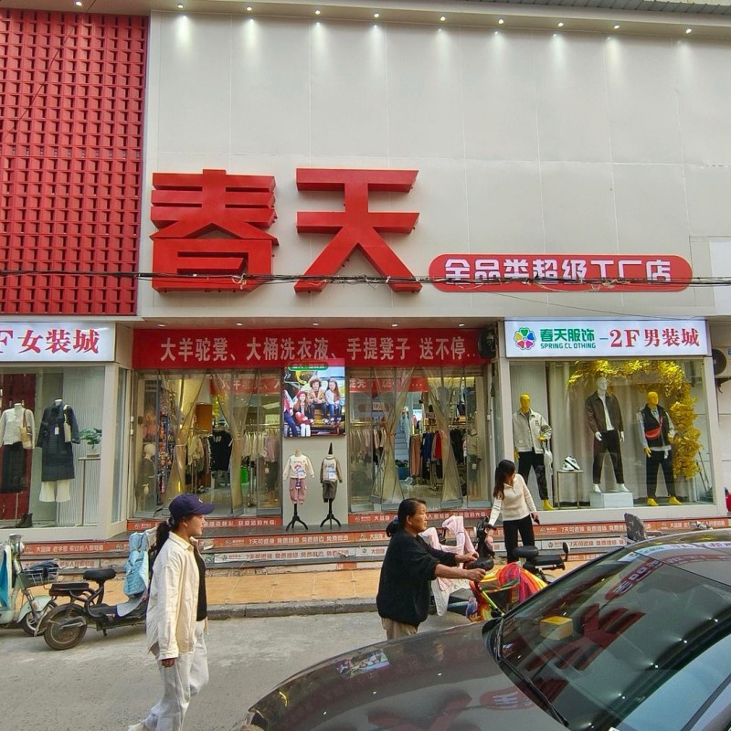 导购（第 1 张）