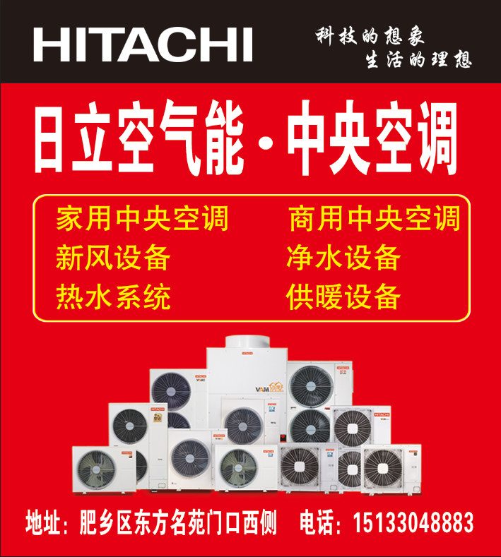 招聘（第 1 张）