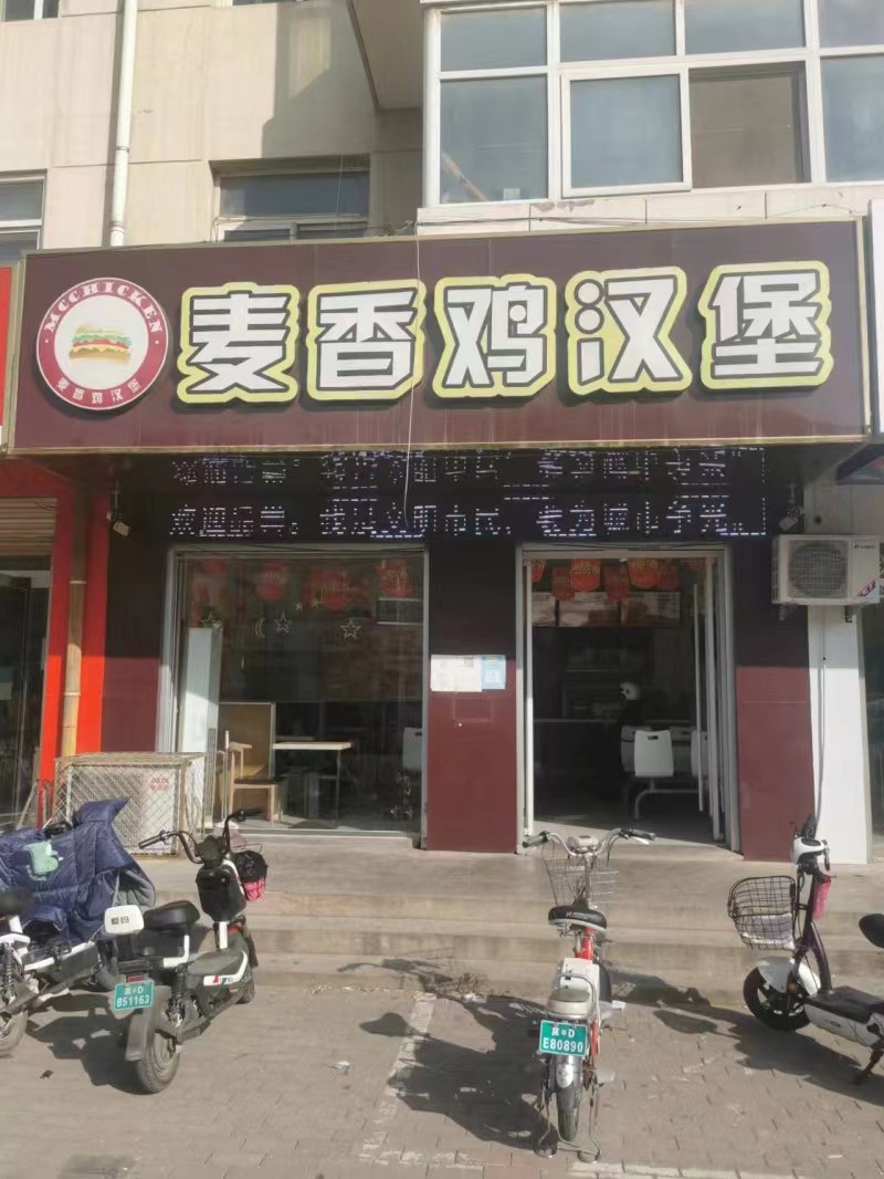 招聘（第 1 张）