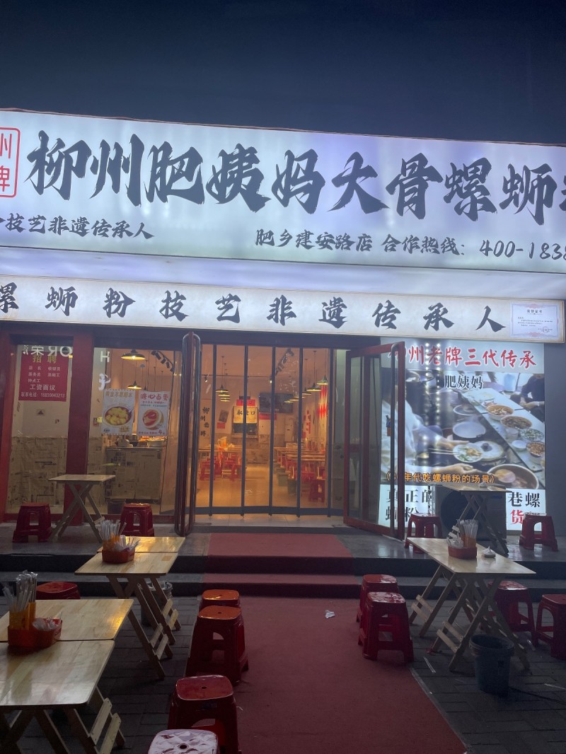 招聘（第 1 张）