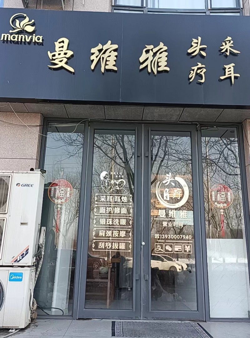 招聘（第 1 张）