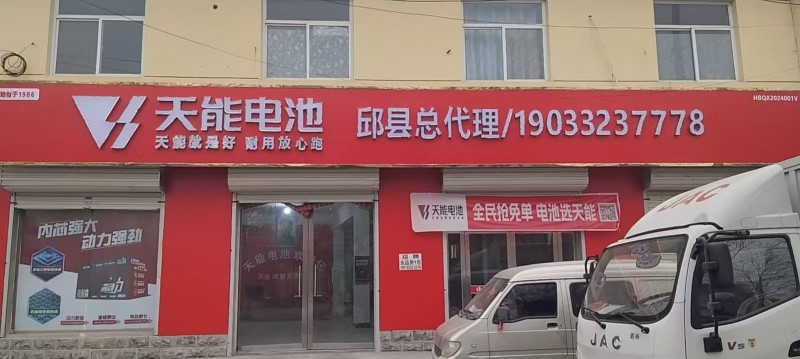 店员（第 1 张）