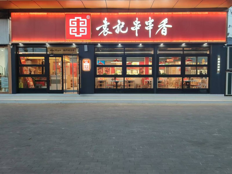 招聘（第 1 张）