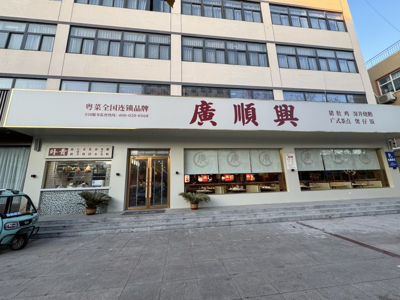招聘（第 4 张）