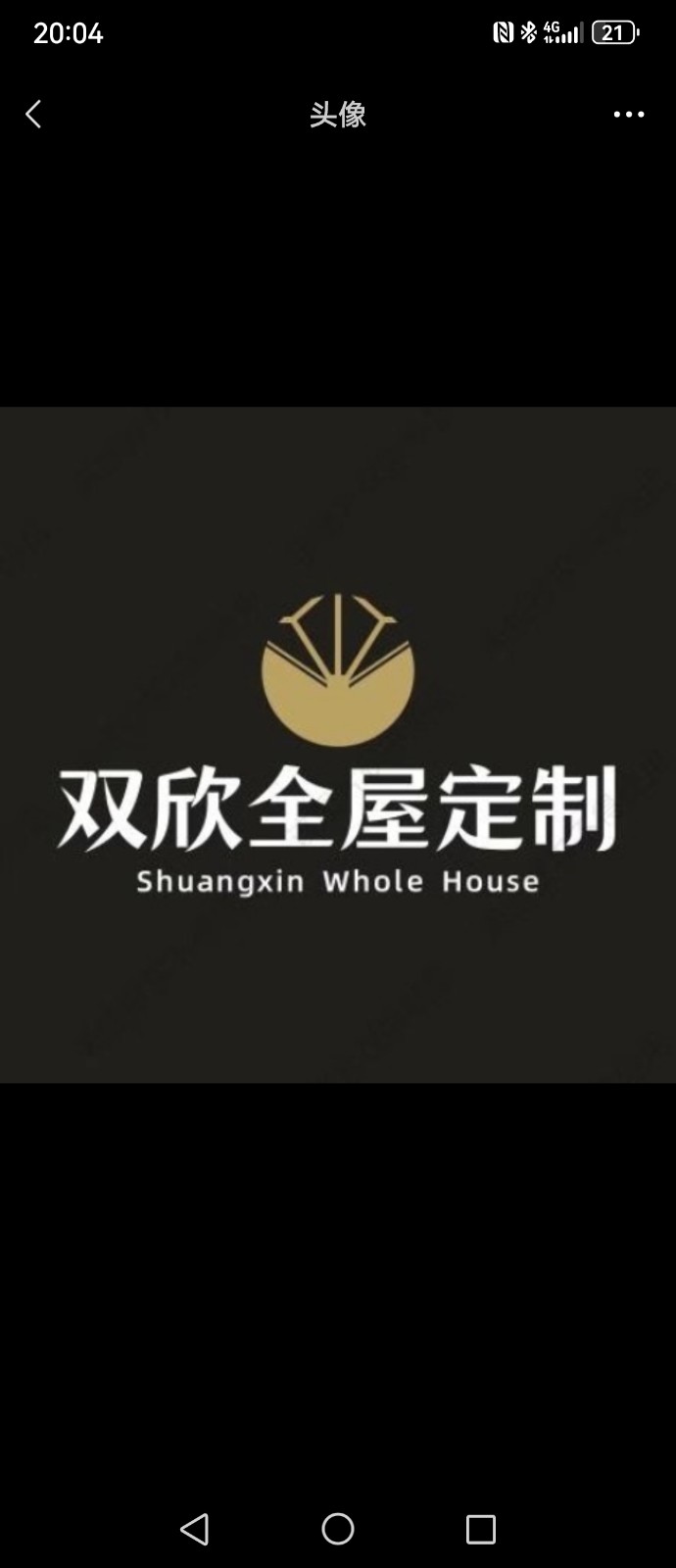 工资3000元（第 1 张）