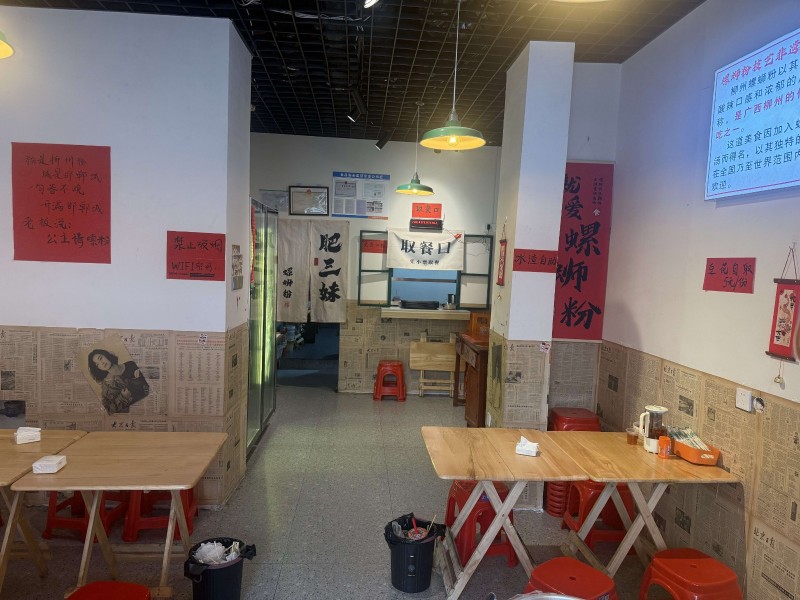 转让拉德芳斯新城路繁华地段纯一层餐馆
面积约60平带阁楼，位置优越，附近小区密（第 4 张）