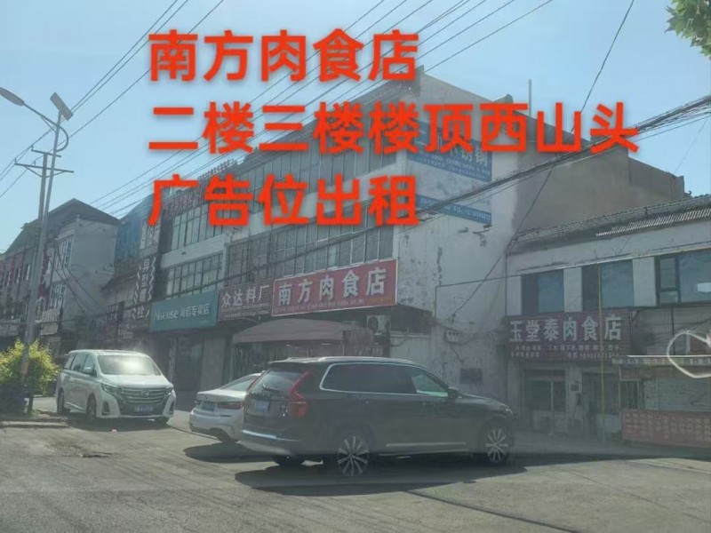 广告位出租优惠（第 1 张）