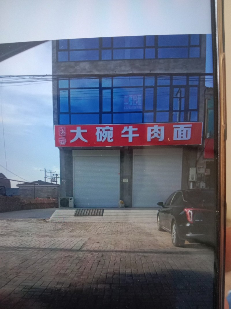 煮面师傅包包子和熬粥（第 1 张）