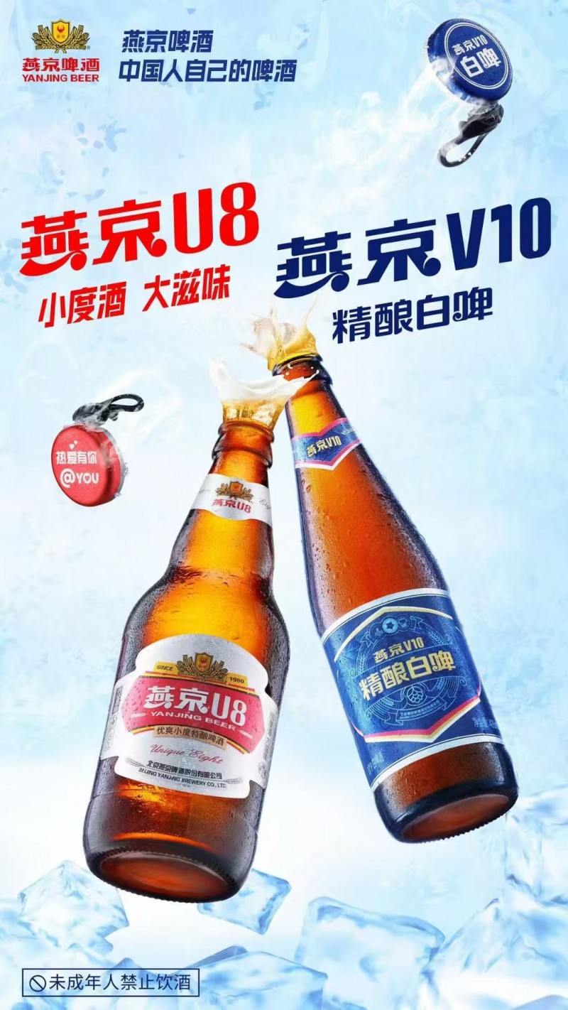 白酒专职业务 送货业务员（第 2 张）