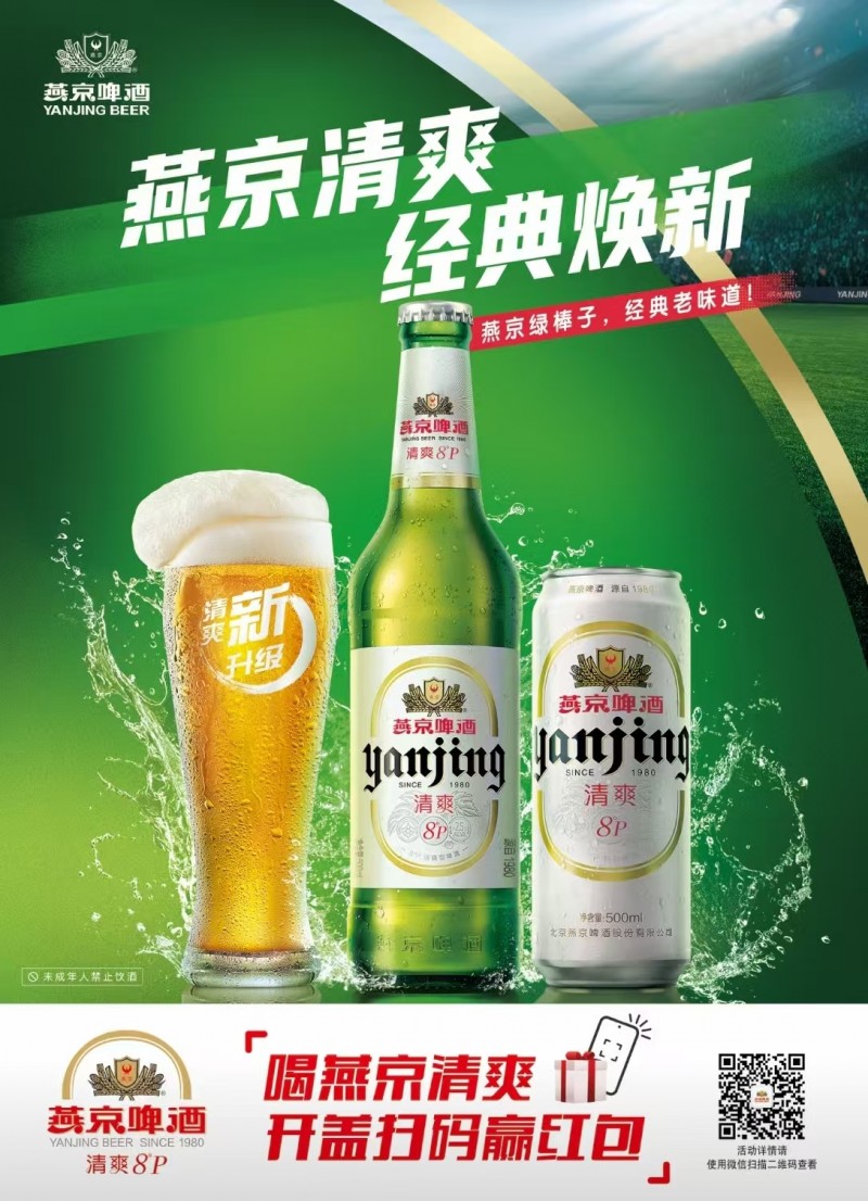 白酒专职业务 送货业务员（第 3 张）