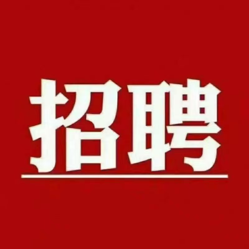 白酒专职业务 送货业务员（第 5 张）