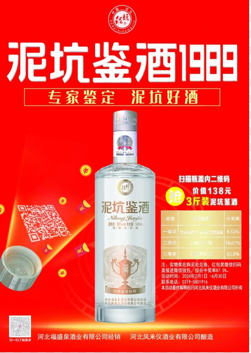 白酒专职业务 送货业务员（第 6 张）