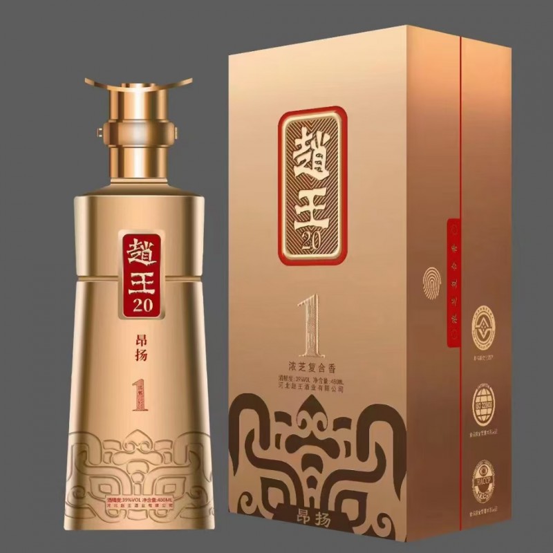 白酒专职业务 送货业务员（第 7 张）