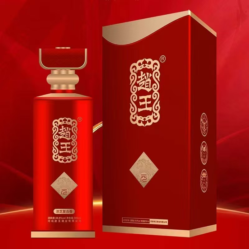 白酒专职业务 送货业务员（第 8 张）