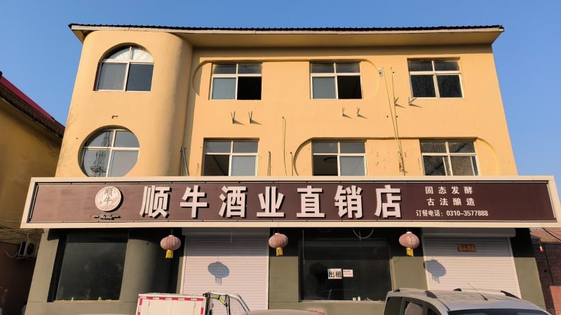 门市出租 位于邱县振兴街交警队斜对过，地理位置优越，上下楼三层，五间北屋整体对外（第 1 张）