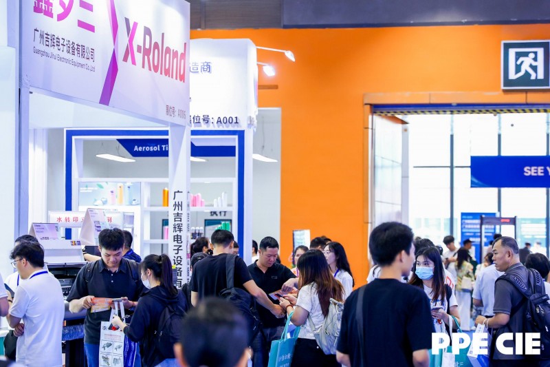 2025上海国际制罐工业展览会 ShanghaiInternationalCan（第 2 张）