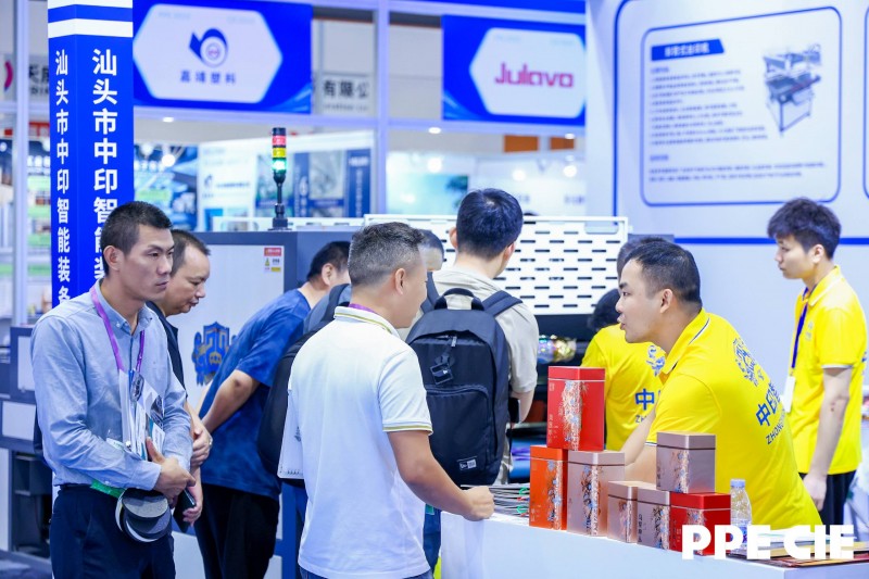 2025上海国际制罐工业展览会 ShanghaiInternationalCan（第 6 张）