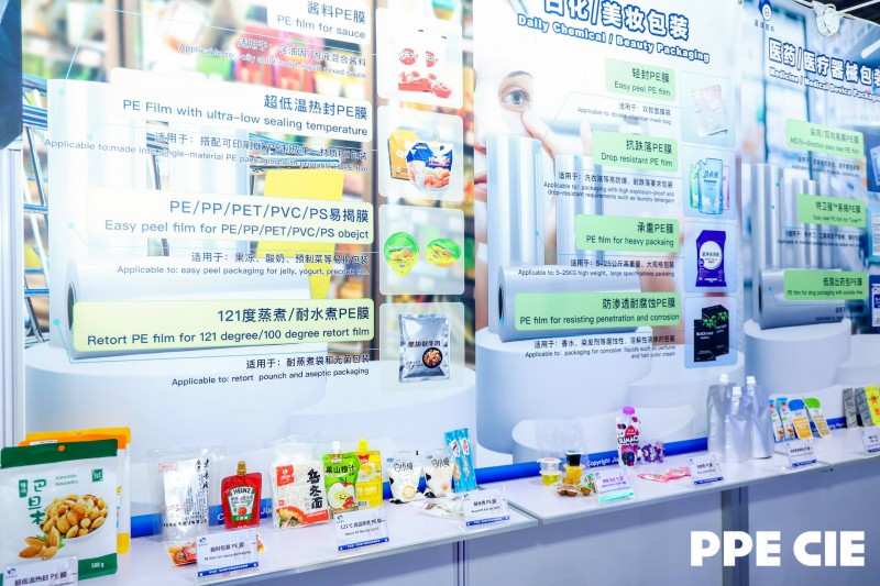 2025上海国际包装供应链博览会
ShanghaiInternationalP（第 6 张）