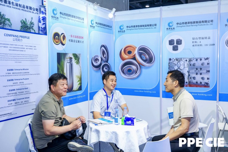 2025上海国际包装供应链博览会
ShanghaiInternationalP（第 9 张）