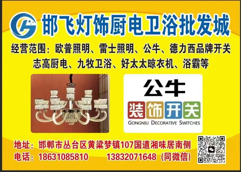 3000-8000元（第 1 张）