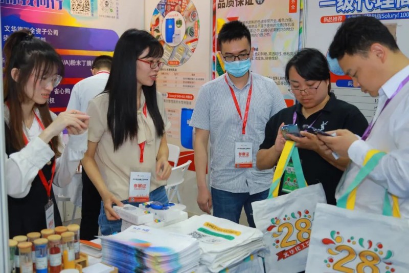 2025上海国际涂料油墨展览会
ShanghaiInternationalCo（第 3 张）