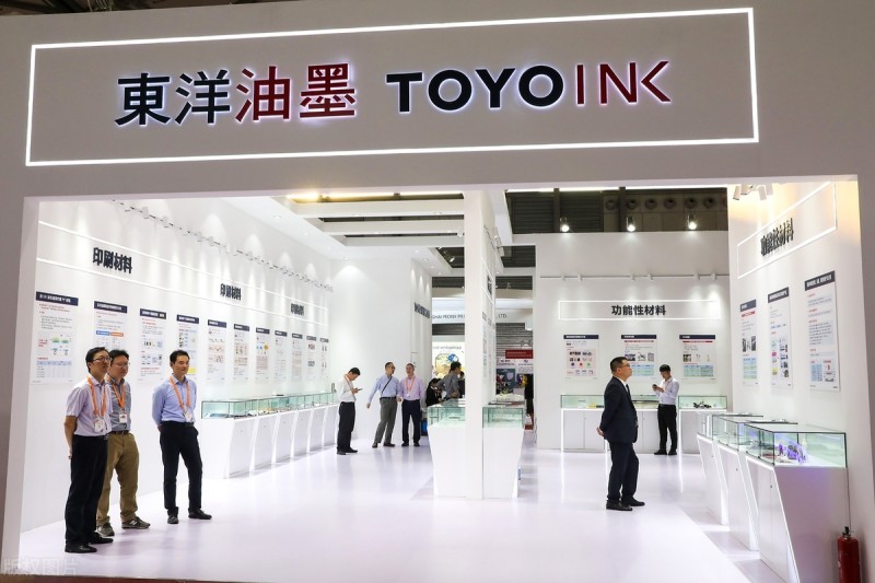 2025上海国际涂料油墨展览会
ShanghaiInternationalCo（第 4 张）