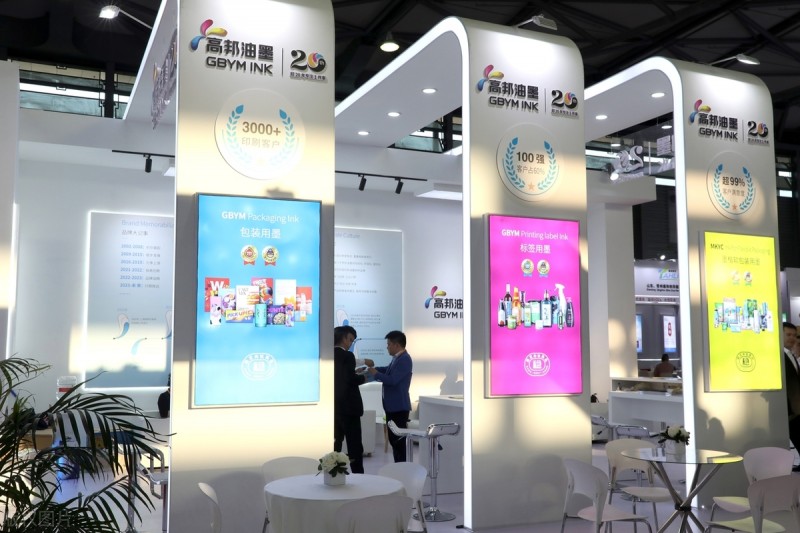 2025上海国际涂料油墨展览会
ShanghaiInternationalCo（第 5 张）