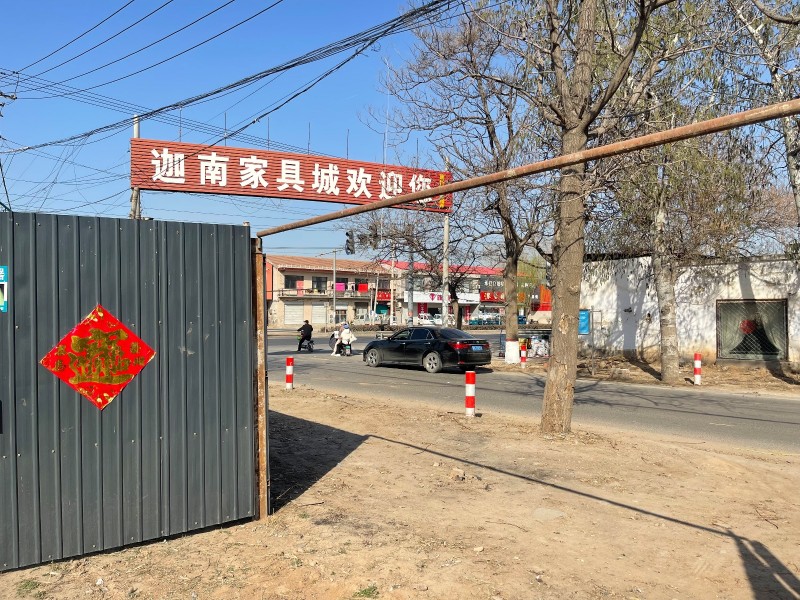 出租：邯大路红绿灯丁字路口路西，有一个预制厂不干了，厂子特显眼，三亩地，院内现有（第 1 张）