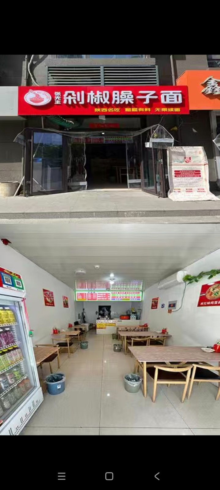 4千转让建设大街荣科兴苑大门口临街门市旺，正对面就是保利时光印象，几十住宅楼环绕（第 1 张）
