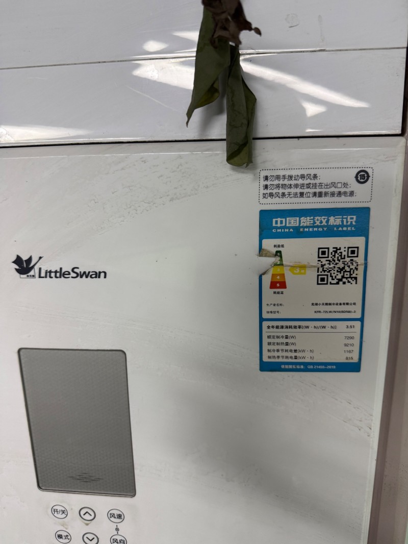 自家台球厅不干了。有台球桌6个。空调7个。鱼缸麻将机吸尘器实木茶桌。（第 5 张）