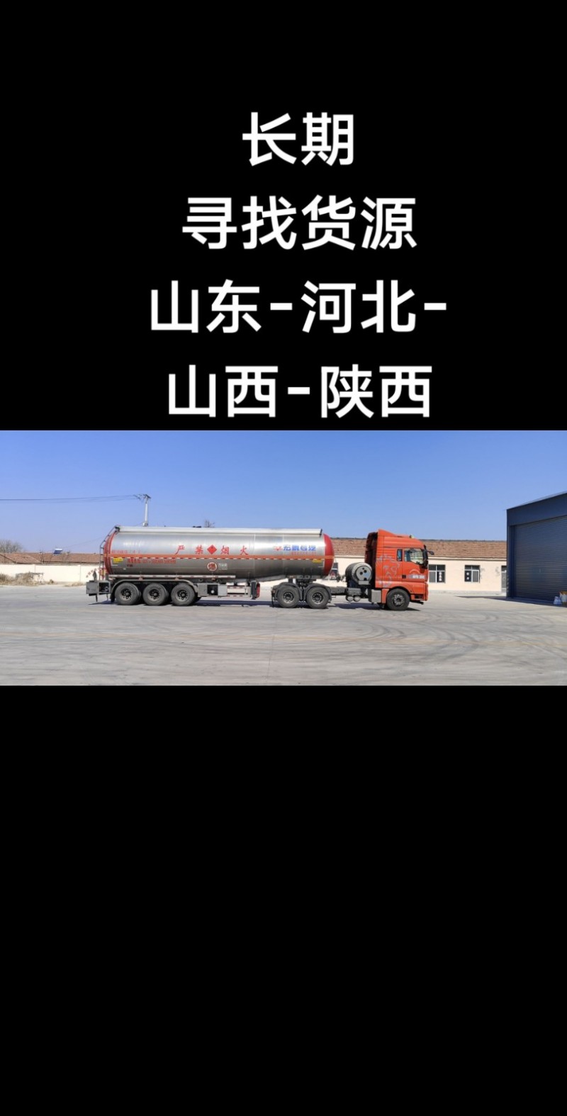 招聘（第 1 张）