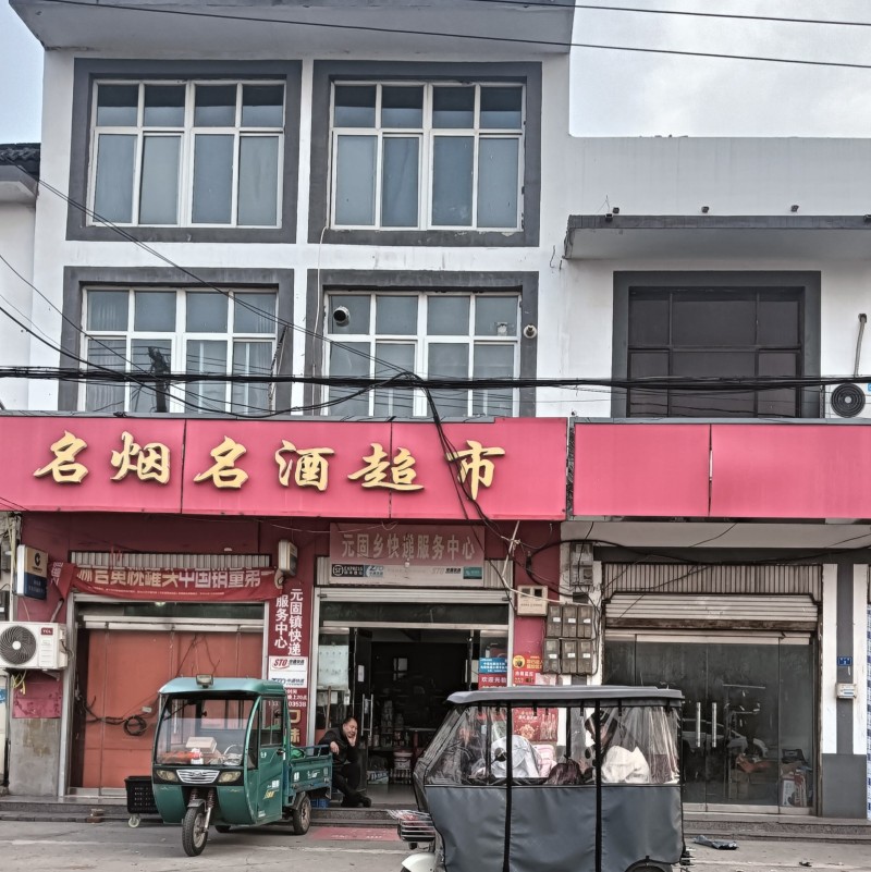 三里堤红绿灯东100米路南，上下3层每层240平可整组可分组（第 1 张）