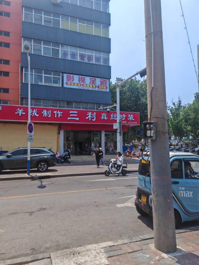 招聘（第 3 张）