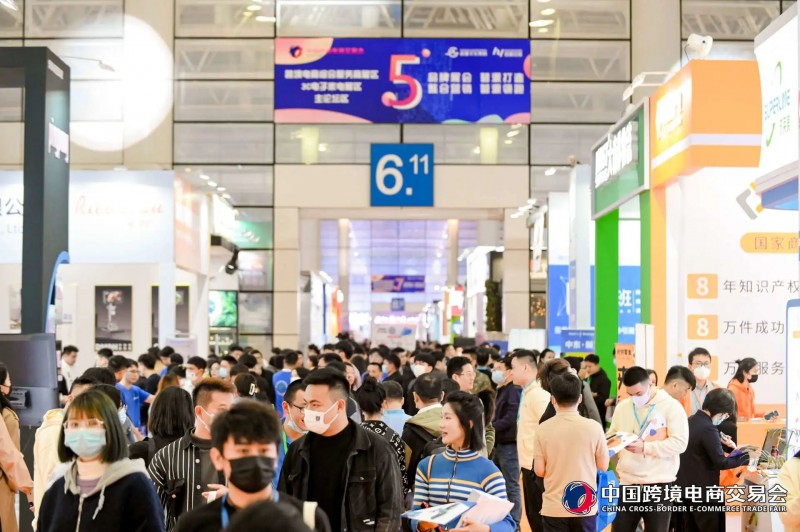 2026中国跨境电商交易会
展会时间：2026年3月18-20日（共3天）
（第 5 张）