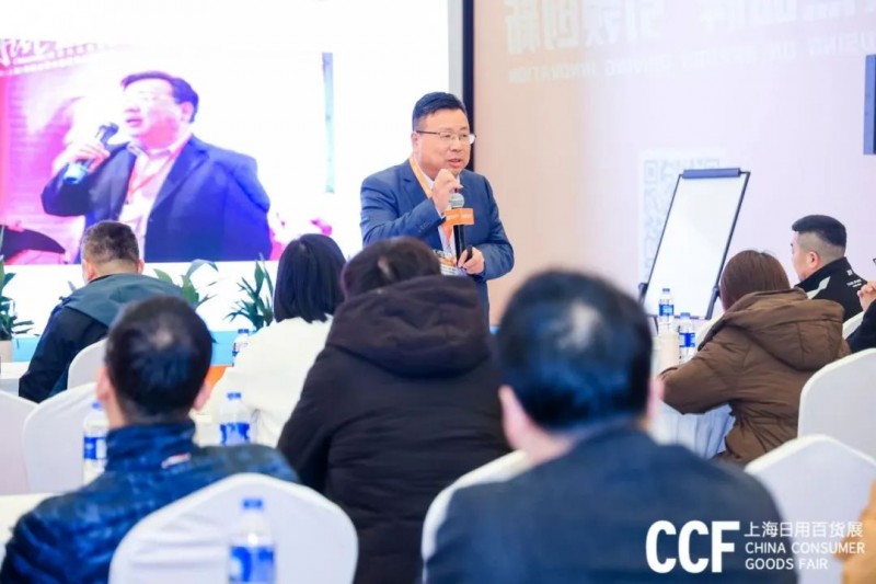 2026CCF上海国际家居及时尚生活博览会
(暨上海国际日用百货商品春季博览会（第 2 张）