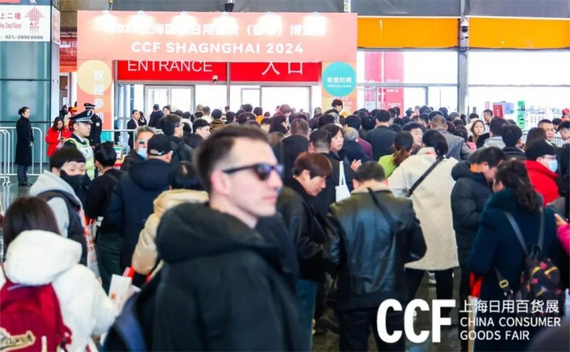 2026CCF上海国际家居及时尚生活博览会
(暨上海国际日用百货商品春季博览会（第 3 张）